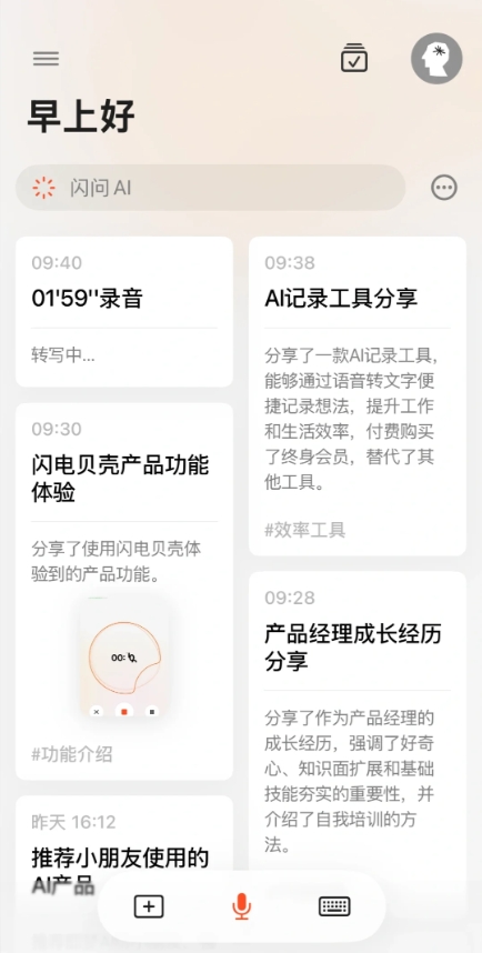 app°v1.4.4 ֻ