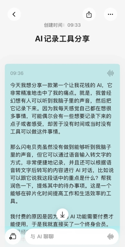 app°v1.4.4 ֻ