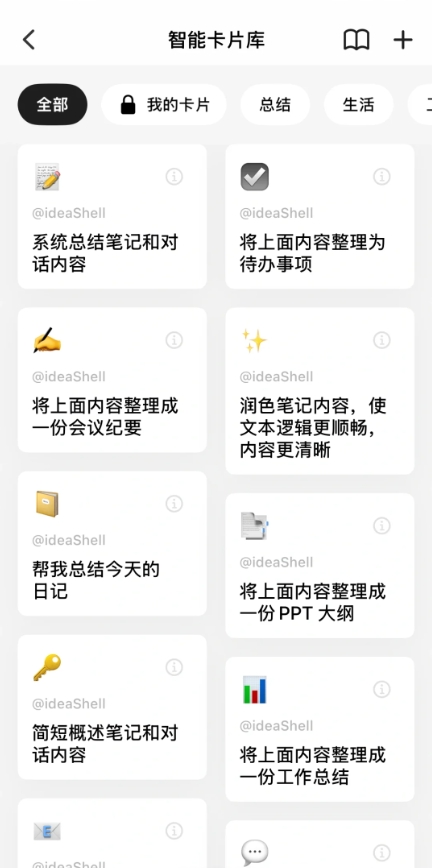 app°v1.4.4 ֻ