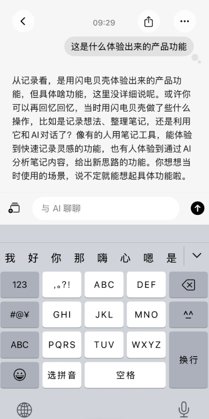 app°v1.4.4 ֻ