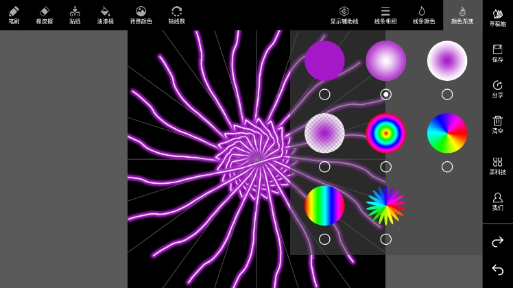 滭app°v2.5 ׿