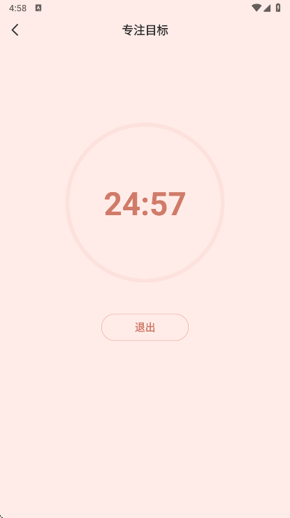 ʱappعٷv2.2.32 °
