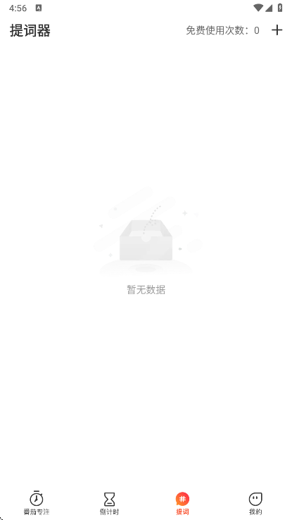 ʱappعٷv2.2.32 °