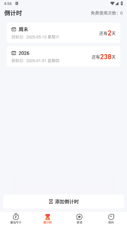 ʱappعٷv2.2.32 °