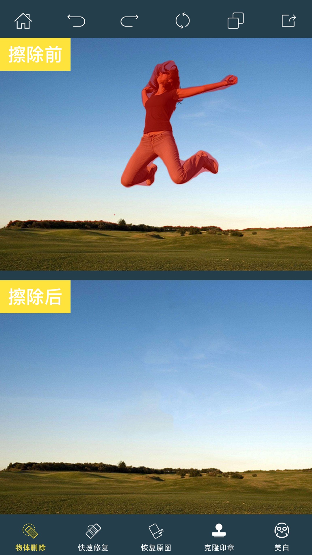 Photo Retouch pͼͼعٷv2.19.0 ׿
