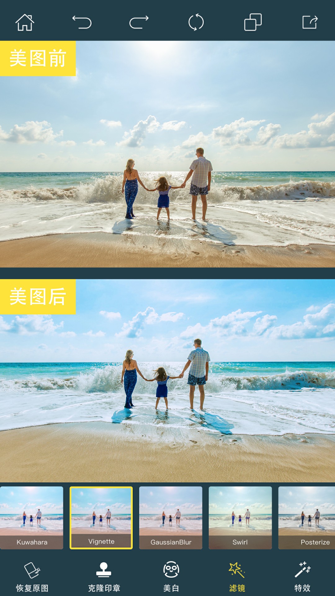Photo Retouch pͼͼعٷv2.19.0 ׿