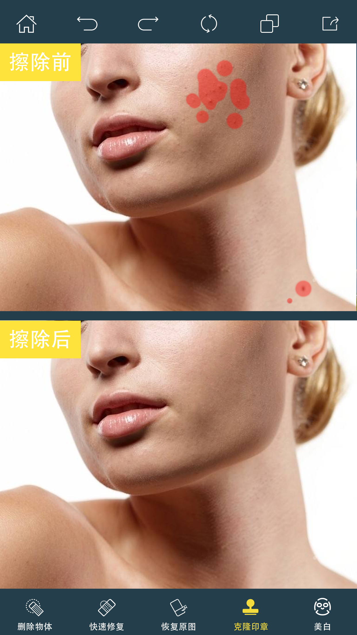 Photo Retouch pͼͼعٷv2.19.0 ׿