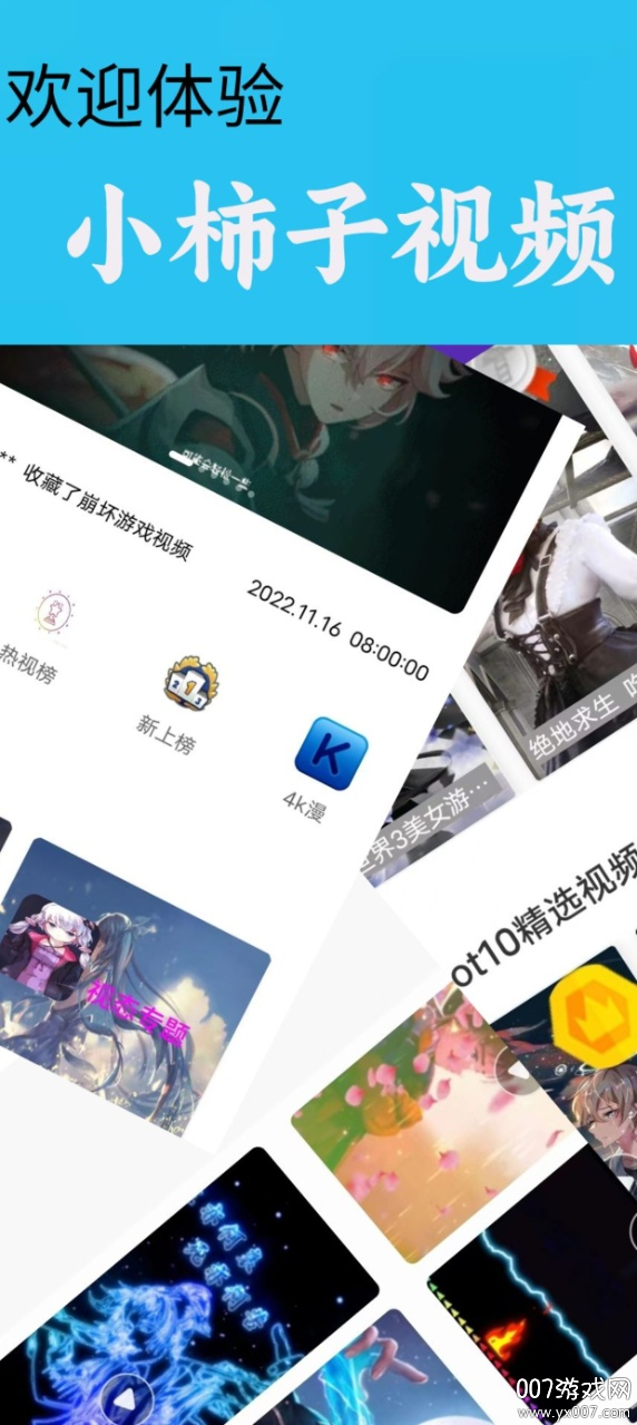 СƵֽѰv0.0.16 °