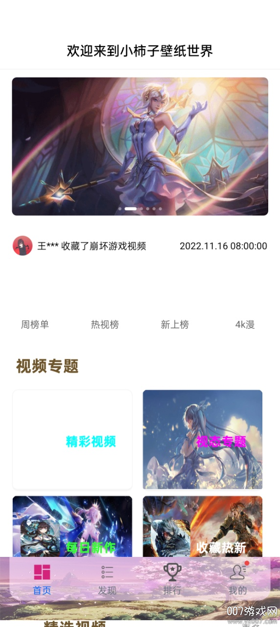 СƵֽѰv0.0.16 °