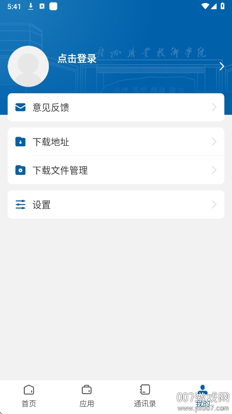 iְappֻv3.2.0 ׿