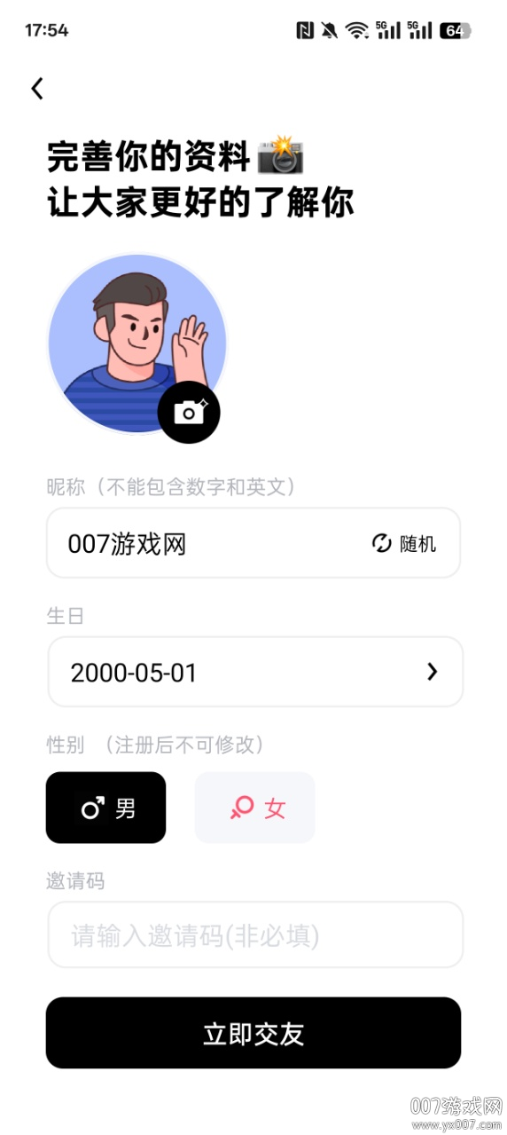 ǽѹٷv1.0.0.0 ׿