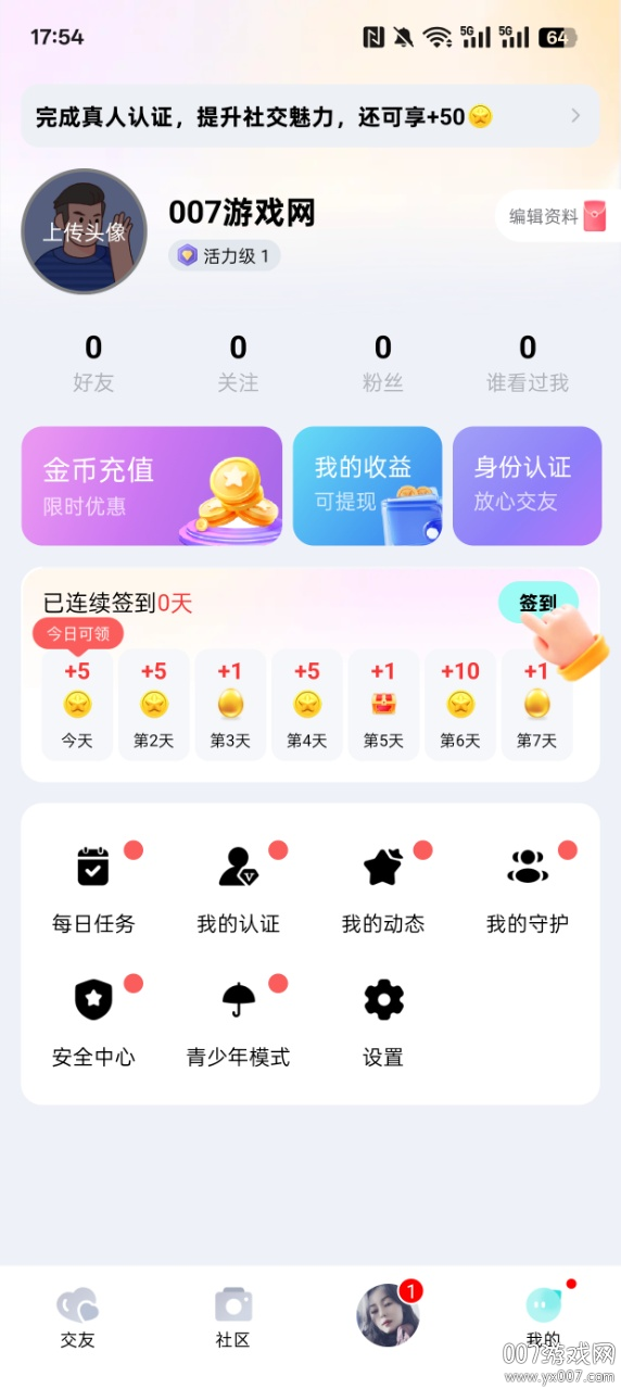 ǽѹٷv1.0.0.0 ׿