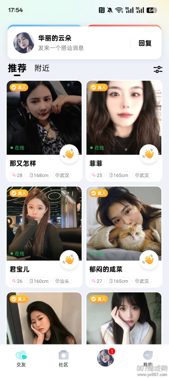 ǽѹٷv1.0.0.0 ׿