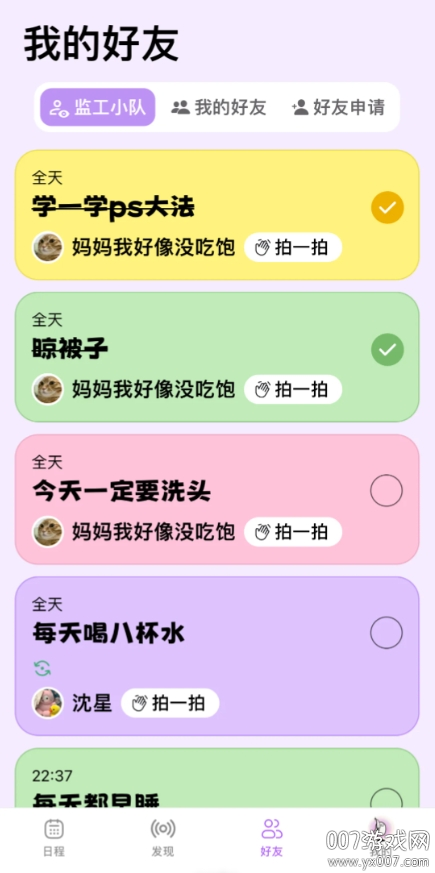 DuoDo׿v1.3.4 °