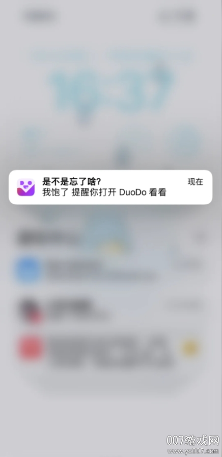 DuoDo׿v1.3.4 °