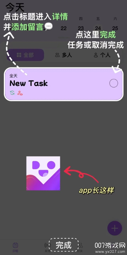 DuoDo׿v1.3.4 °
