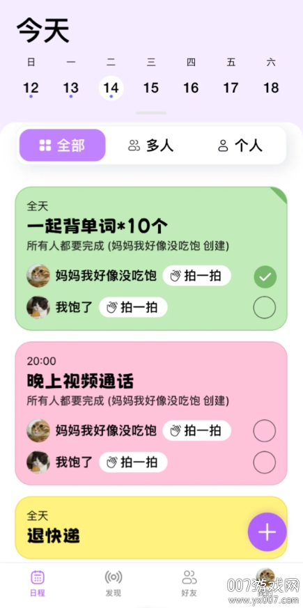 DuoDo׿v1.3.4 °