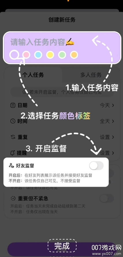 DuoDo׿v1.3.4 °
