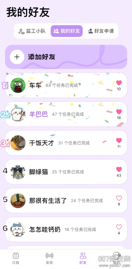 DuoDo׿v1.3.4 °