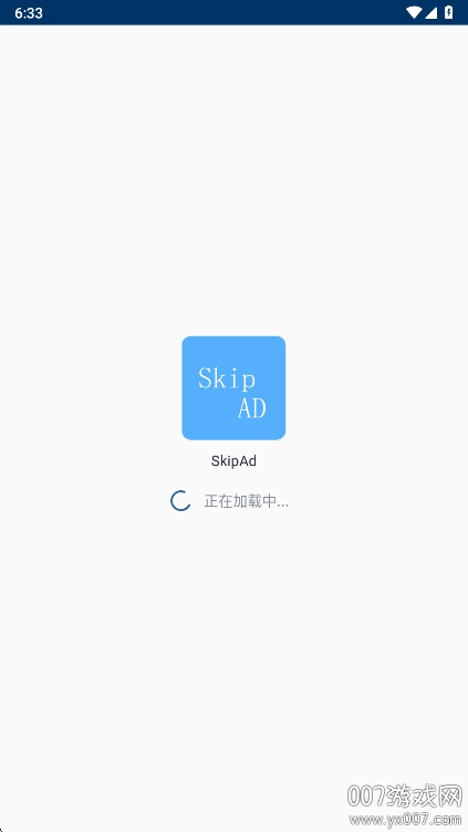 SkipAdappֻv8.1.1 °