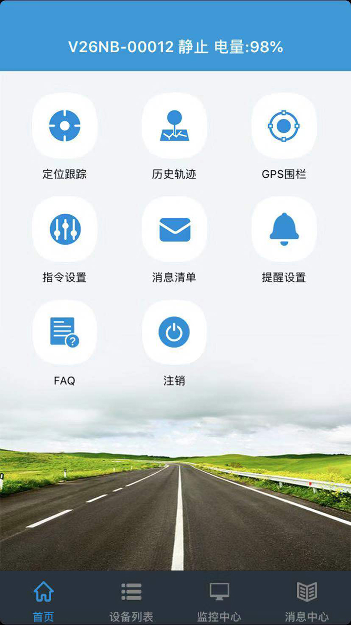 reachfarλapp°v5.2.83 ׿