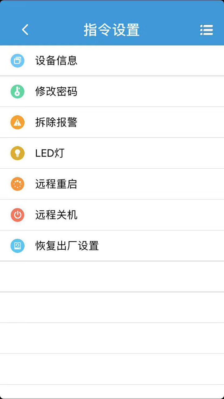 reachfarλapp°v5.2.83 ׿