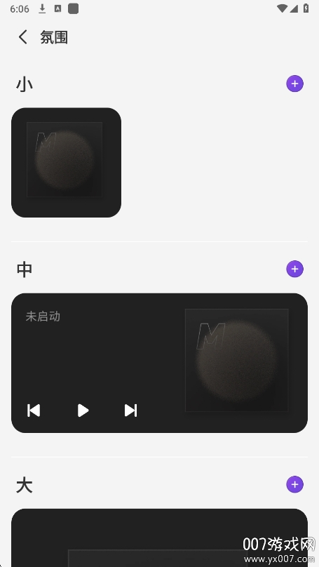 յ׺ڽ׿v2.5 °