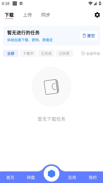 appٷv1.0.5 ׿