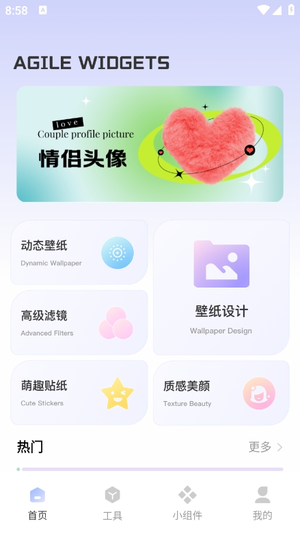 ThemeMeСapp°v1.0.0 ׿