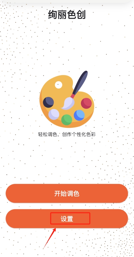 ѤɫiosӰαװv1.0.1 °