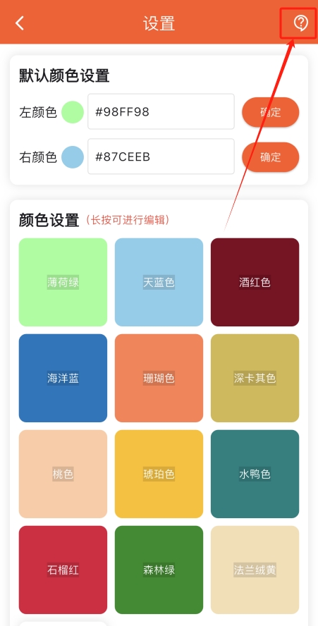 ѤɫiosӰαװv1.0.1 °