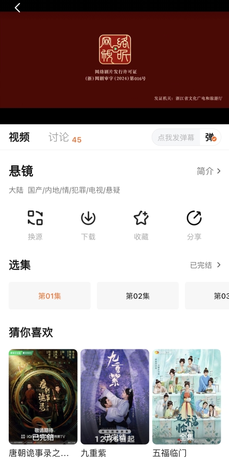 ѤɫiosӰαװv1.0.1 °