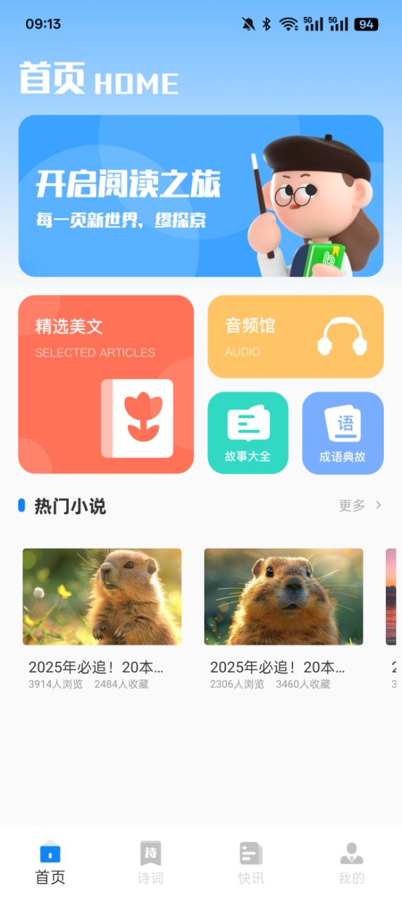 Ķٷv1.0.0 ׿