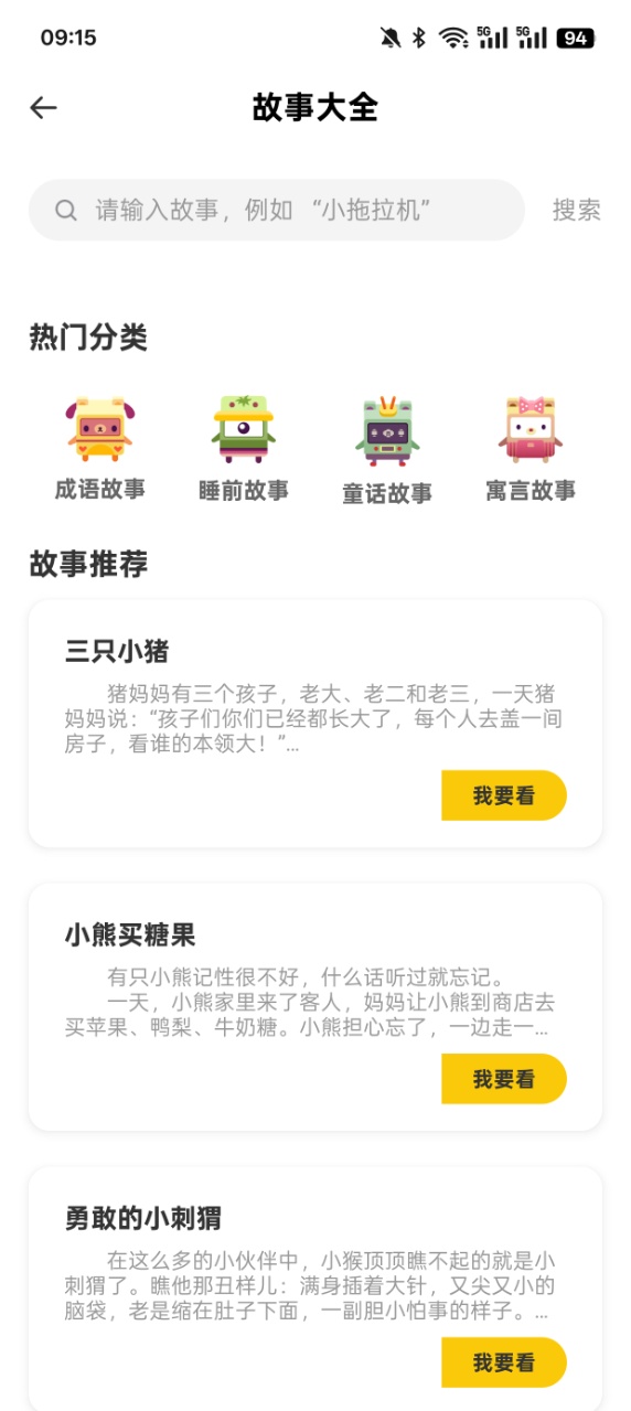 Ķٷv1.0.0 ׿