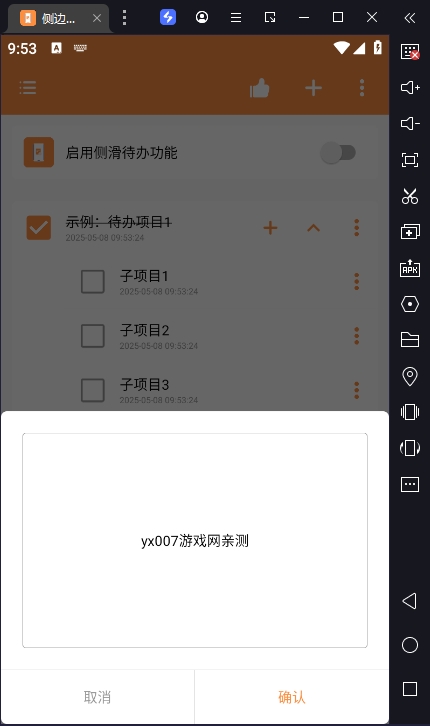 app°vV1.0.3 ׿