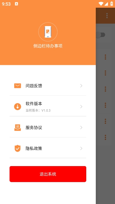 app°vV1.0.3 ׿