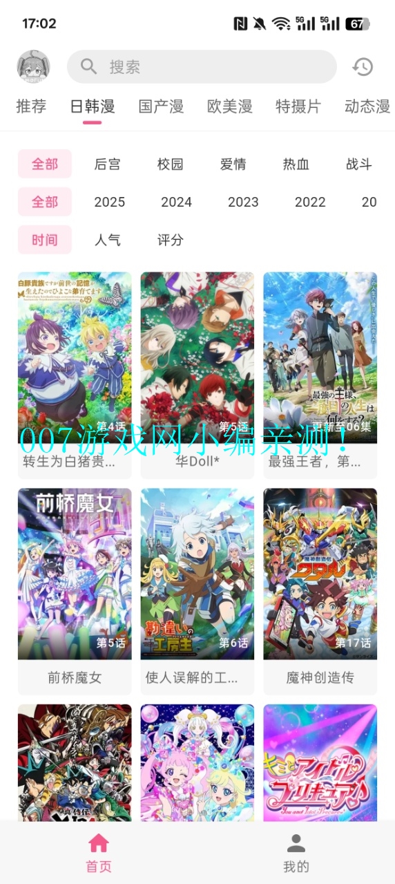 omofunѰװv1.1.2 ׿