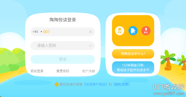 öapp°v1.4.0 ׿
