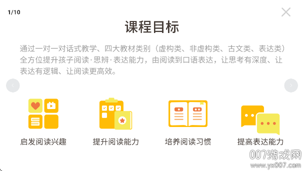 öapp°v1.4.0 ׿