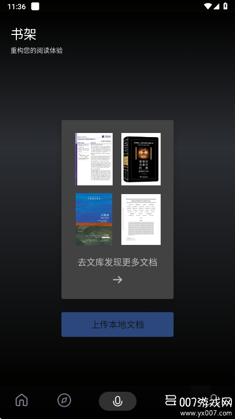 ѧɶappֻv1.0.7 °