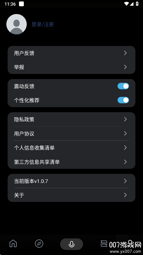 ѧɶappֻv1.0.7 °