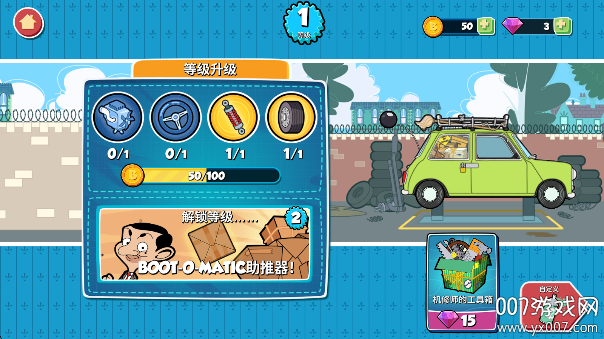 Ϳݴð(Special Delivery)v2.0.1.8 °
