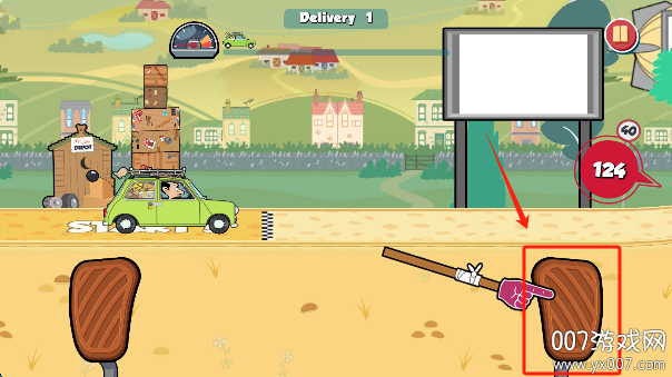 Ϳݴð(Special Delivery)v2.0.1.8 °