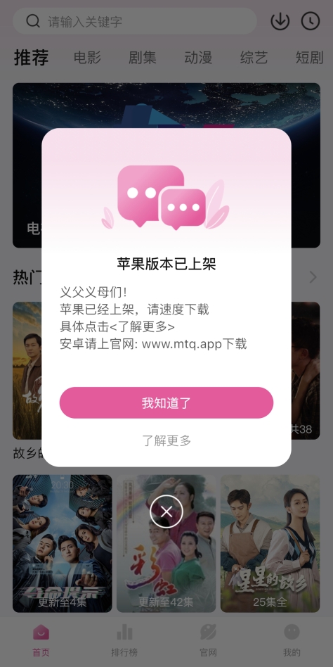 봴iosӰαװv1.0.2 °