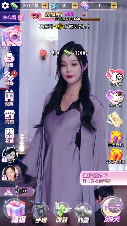 ҵķռֻv1.0.19 ׿