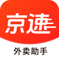 京速外卖助手app最新版下载