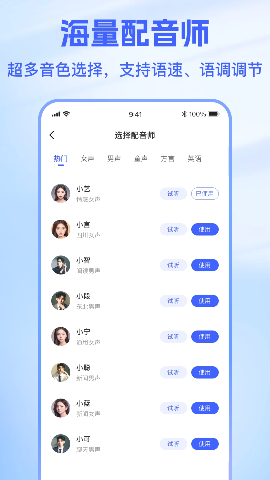תapp°v1.0.0 ׿