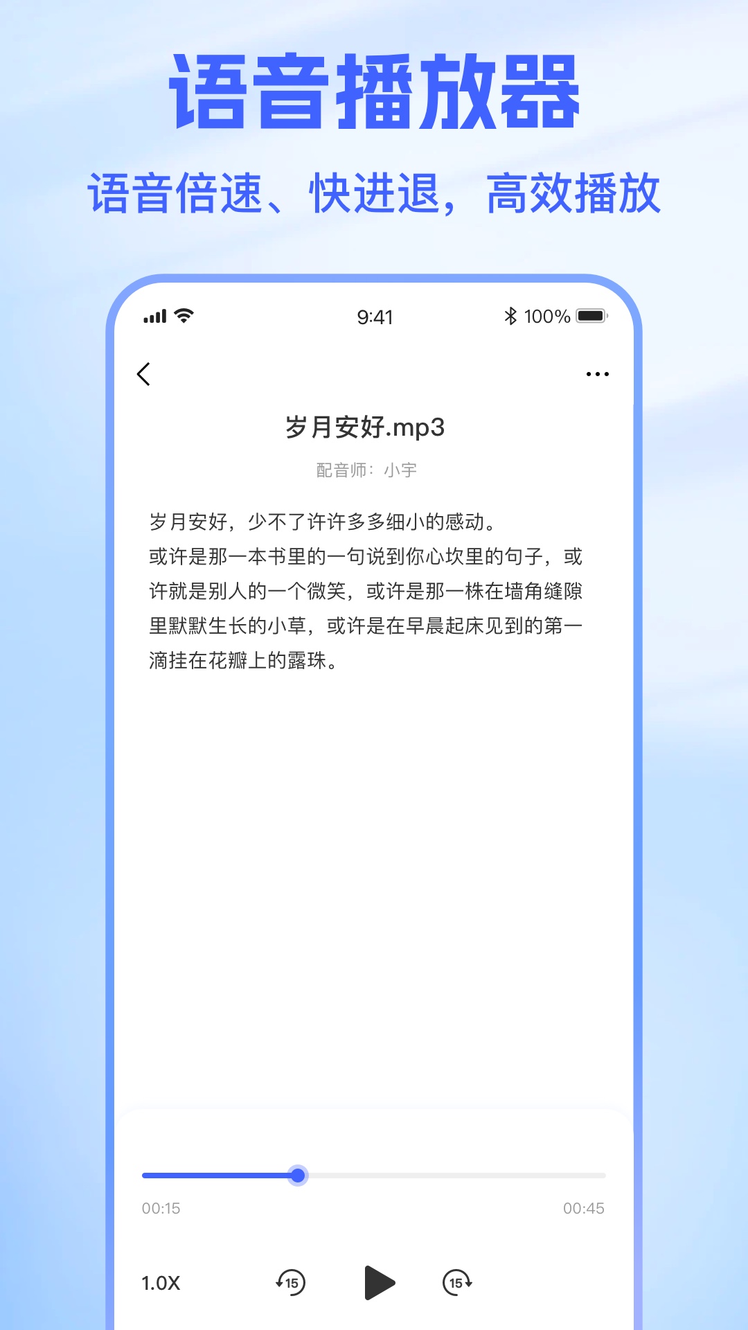 תapp°v1.0.0 ׿
