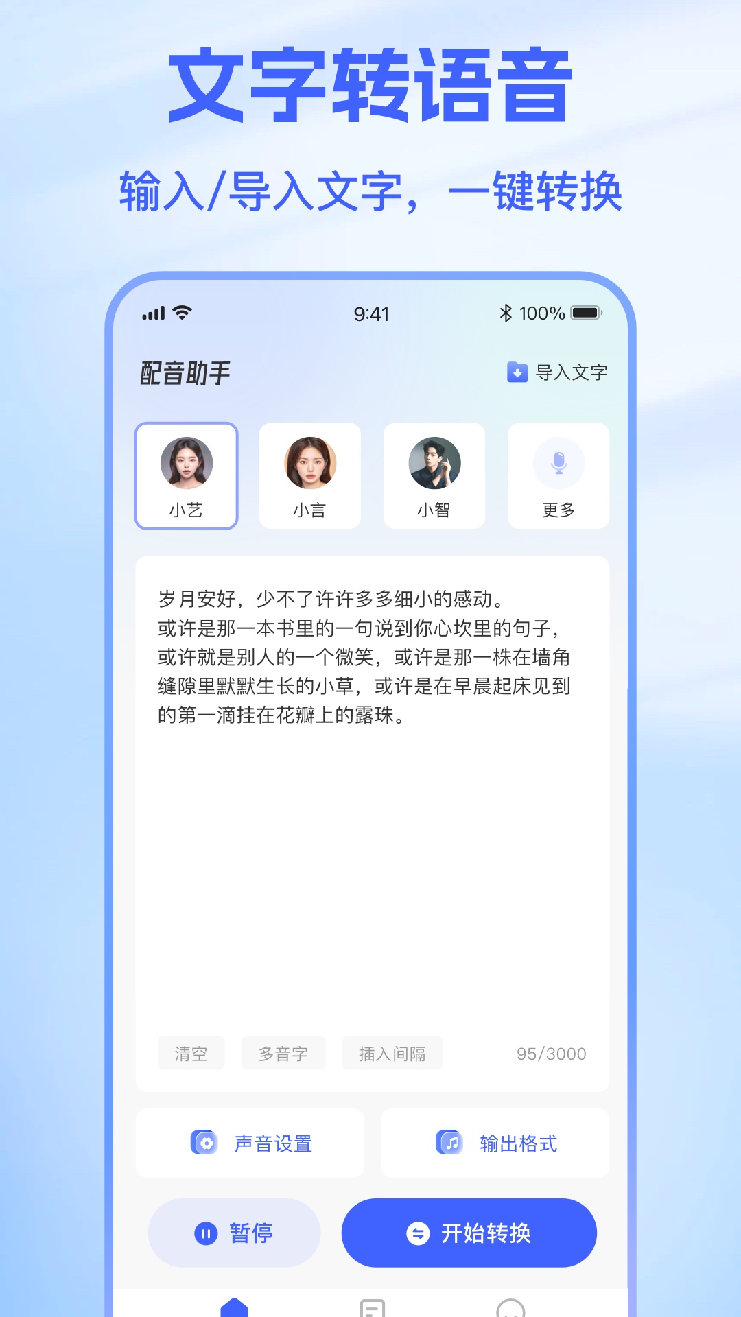 תapp°v1.0.0 ׿