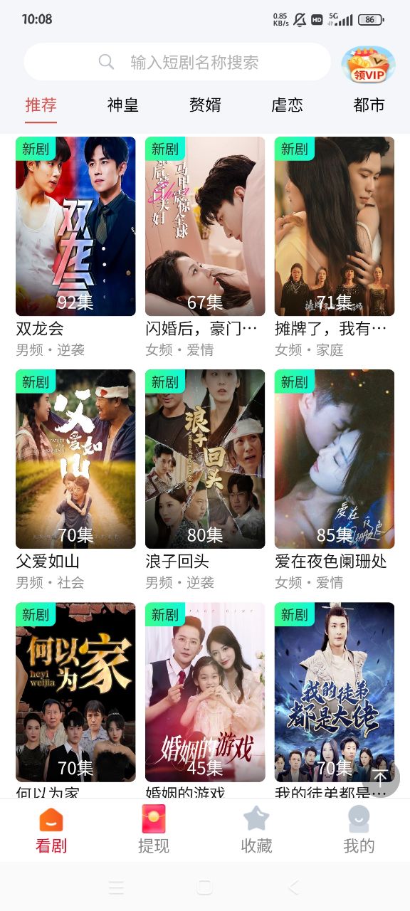 糡app°v1.3.2 ֻ